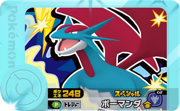 Frienda Pick Promo Drattak - Frienda Folder Set DX Pokémon Frienda recto