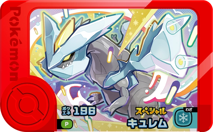 Frienda Pick Promo Kyurem - McDonald's Happy Meal 2025 Pokémon Frienda recto