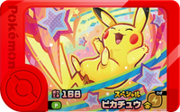 Recto — Frienda - Pikachu