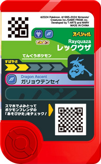 Verso — Frienda - Rayquaza