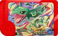 Recto — Frienda - Rayquaza