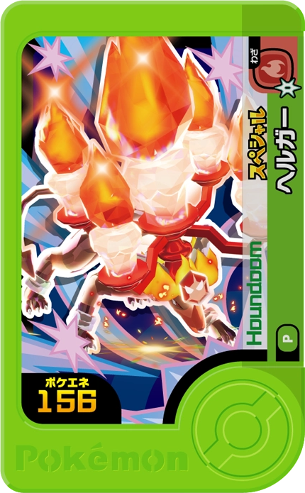 Frienda Pick Promo Démolosse - Pokémon Fan Issue 90 Pokémon Frienda recto