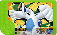 Recto — Frienda - Lugia
