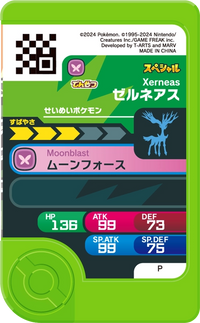 Verso — Frienda - Xerneas