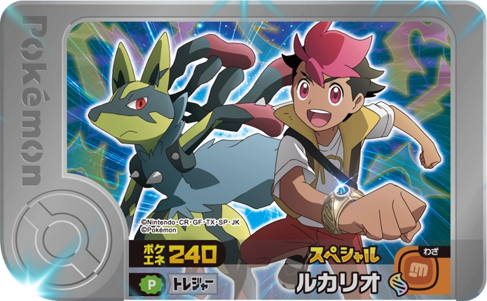 Frienda Pick Promo Lucario - Pokémon Mega Ring Pokémon Frienda recto