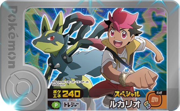 Frienda Pick Promo Lucario - Pokémon Mega Ring Pokémon Frienda recto