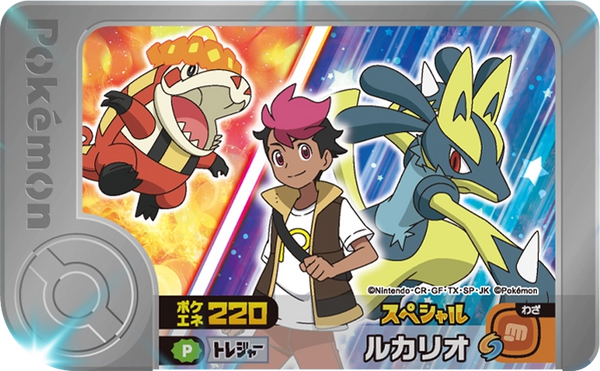 Frienda Pick Promo Lucario - Super Connection! Pokémon Tera Orb RV Pokémon Frienda recto