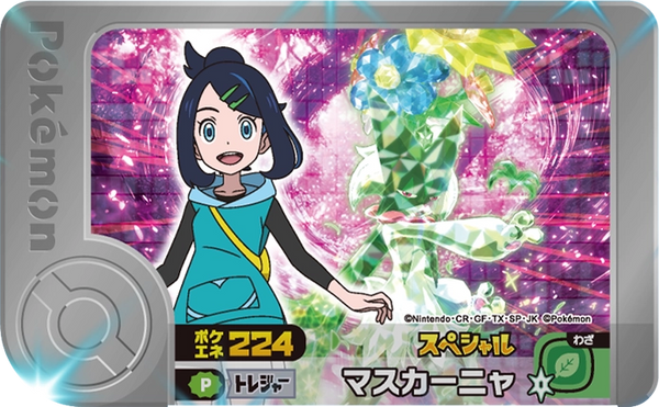 Frienda Pick Promo Miascarade - Super Connection! Pokémon Tera Orb RV Pokémon Frienda recto