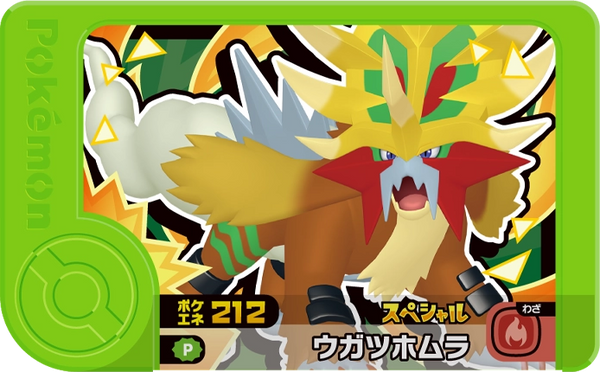 Frienda Pick Promo Surin-de-Fer - Televi-Kun November/December 2025 Pokémon Frienda recto