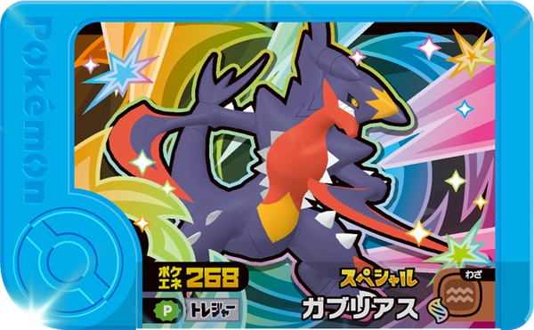 Frienda Pick Promo Carchacrok - Treasure Pokémon Set Pokémon Frienda recto