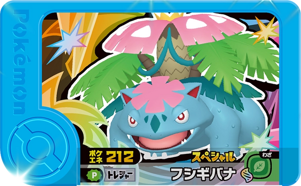 Frienda Pick Promo Florizarre - Treasure Pokémon Set Pokémon Frienda recto