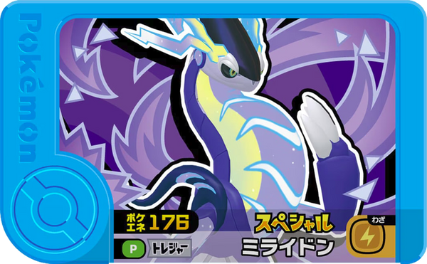 Frienda Pick Promo Miraidon - Treasure Pokémon Set Pokémon Frienda recto