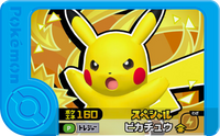 Recto — Frienda - Pikachu