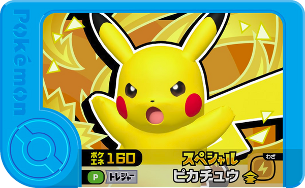 Frienda Pick Promo Pikachu - Treasure Pokémon Set Pokémon Frienda recto