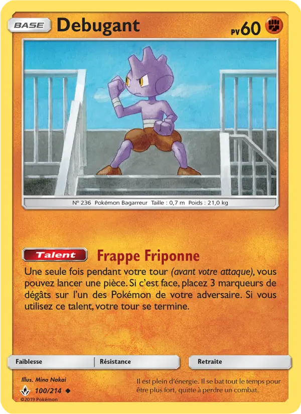 Debugant — Carte Pokémon 100 Alliance Infaillible