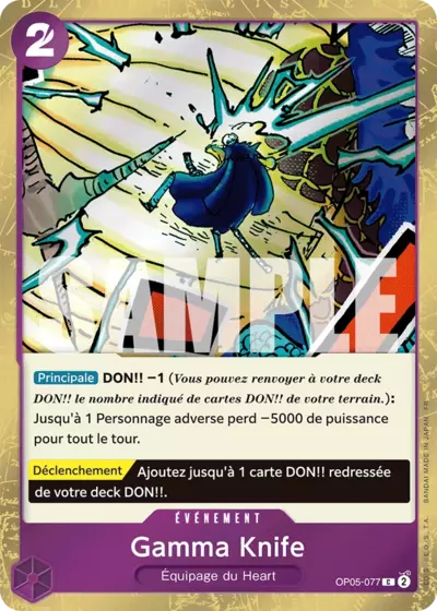 OP05-077 - Gamma Knife V2
