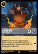 178/204 - Chien-Po - Soldat Impérial