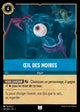 167/204 - Œil des moires