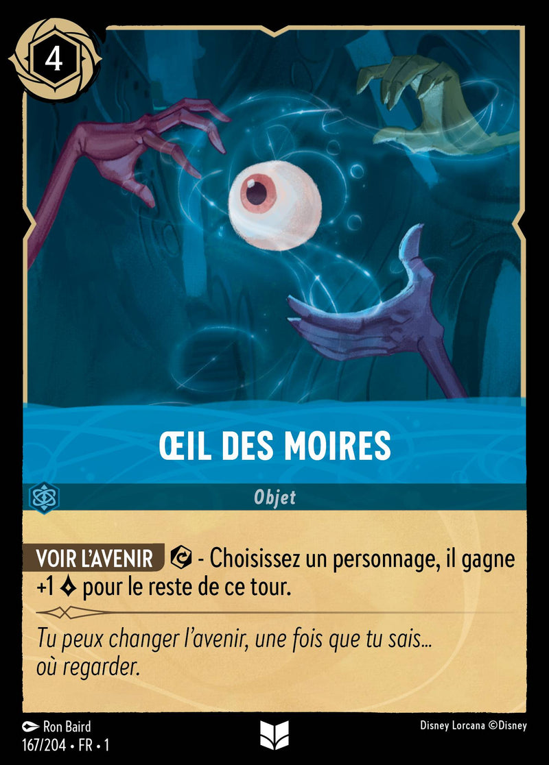 167/204 - Œil des moires