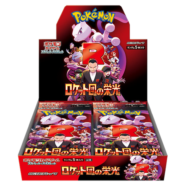 Display japonais The Glory of Team Rocket SV10 de 30 boosters, inclus dans la mallette