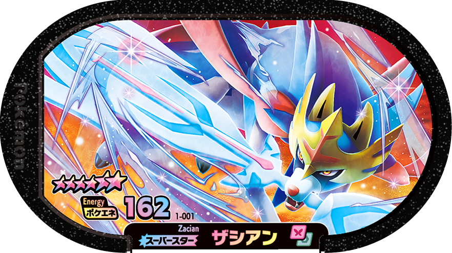 Meza Tag Zacian (1-001) Grade 6 Fée/Acier Pokémon Mezastar Original Set 1 recto