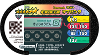 Verso — Mezastar 1-002 - Zamazenta