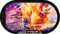 Recto — Mezastar 1-002 - Zamazenta