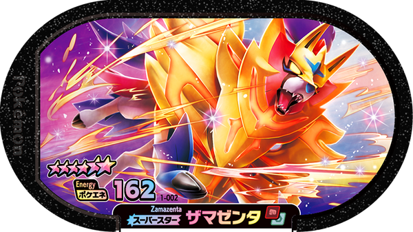 Meza Tag Zamazenta (1-002) Grade 6 Combat/Acier Pokémon Mezastar Original Set 1 recto