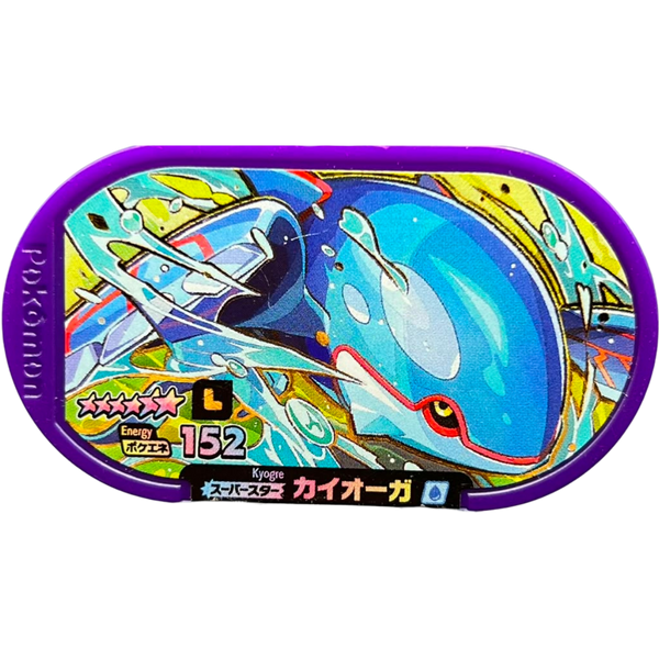 Mezastar 1-003 - Kyogre Legacy Pokémon Mezastar