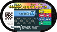 Verso — Mezastar 1-003 - Kyogre