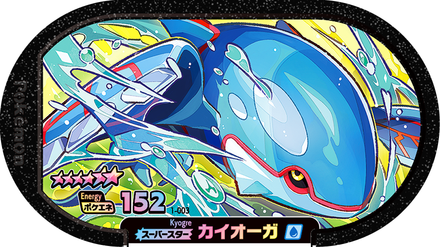 Meza Tag Kyogre (1-003) Grade 6 Eau Pokémon Mezastar Original Set 1 recto