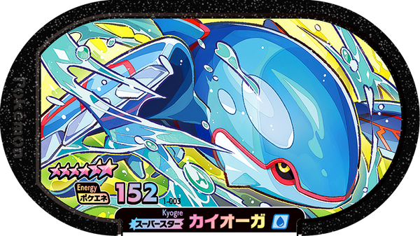 Meza Tag Kyogre (1-003) Grade 6 Eau Pokémon Mezastar Original Set 1 recto