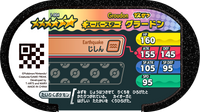 Verso — Mezastar 1-004 - Groudon