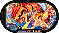 Recto — Mezastar 1-004 - Groudon