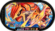 Mezastar 1-004 - Groudon
