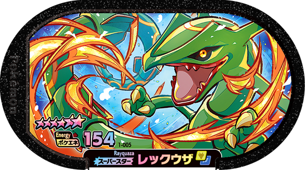 Meza Tag Rayquaza (1-005) Grade 6 Dragon/Vol Pokémon Mezastar Original Set 1 recto