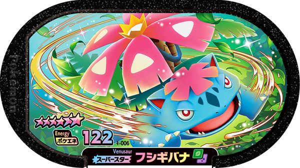 Meza Tag Florizarre (1-006) Grade 6 Plante/Poison Pokémon Mezastar Original Set 1 recto