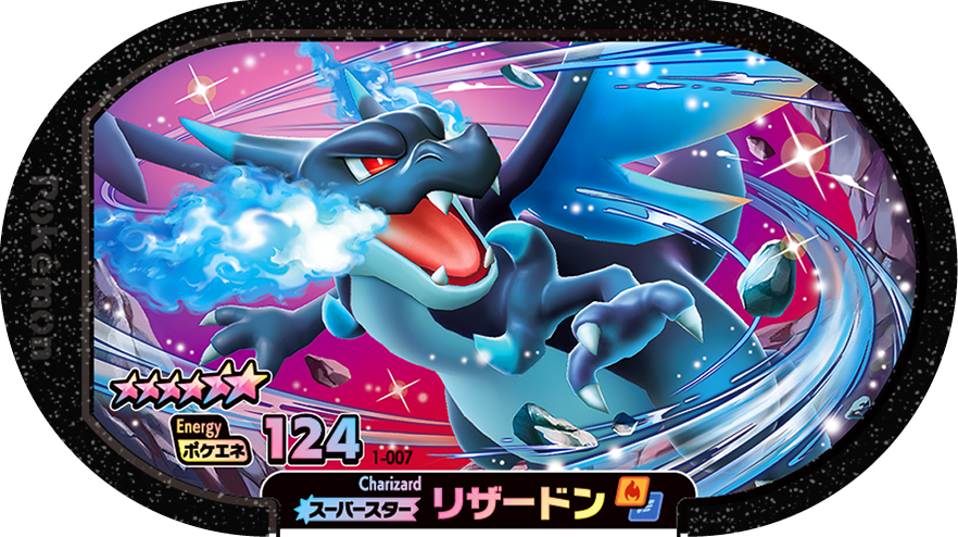 Meza Tag Dracaufeu (1-007) Grade 6 Feu/Vol Pokémon Mezastar Original Set 1 recto