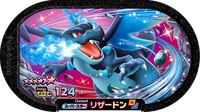 Recto — Mezastar 1-007 - Dracaufeu