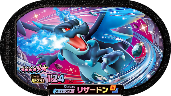 Meza Tag Dracaufeu (1-007) Grade 6 Feu/Vol Pokémon Mezastar Original Set 1 recto