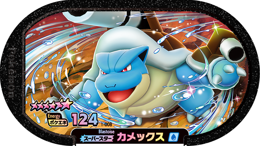 Meza Tag Tortank (1-008) Grade 6 Eau Pokémon Mezastar Original Set 1 recto