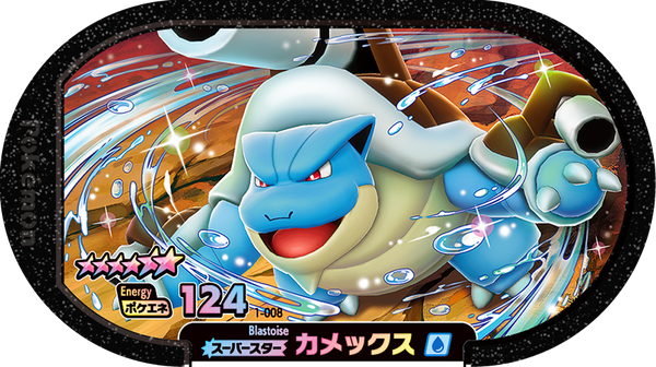 Meza Tag Tortank (1-008) Grade 6 Eau Pokémon Mezastar Original Set 1 recto