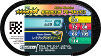 Verso — Mezastar 1-009 - Feunard d'Alola