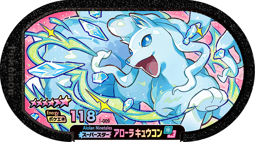 Meza Tag Feunard d'Alola (1-009) Grade 6 Glace/Fée Pokémon Mezastar Original Set 1 recto