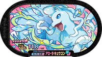 Recto — Mezastar 1-009 - Feunard d'Alola