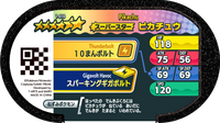 Verso — Mezastar 1-010 - Pikachu