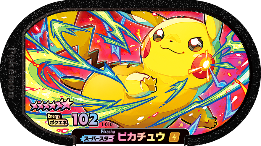 Meza Tag Pikachu (1-010) Grade 6 Électrik Pokémon Mezastar Original Set 1 recto