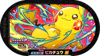 Recto — Mezastar 1-010 - Pikachu