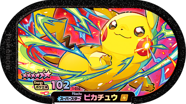 Meza Tag Pikachu (1-010) Grade 6 Électrik Pokémon Mezastar Original Set 1 recto