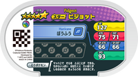 Verso — Mezastar 1-016 - Roucarnage
